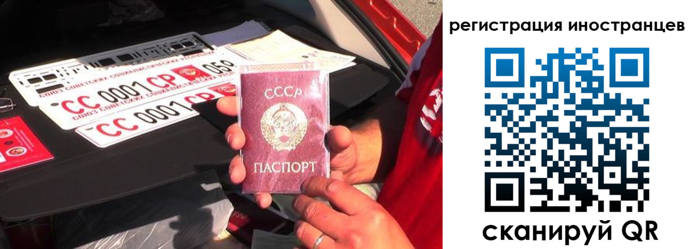 прописка гарантия в Белогорске