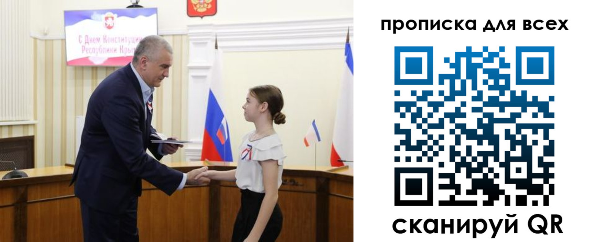 временная регистрация недорого в Белогорске